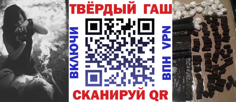 Купить СК  МЕФ  Канабис  COCAIN  Миньяр