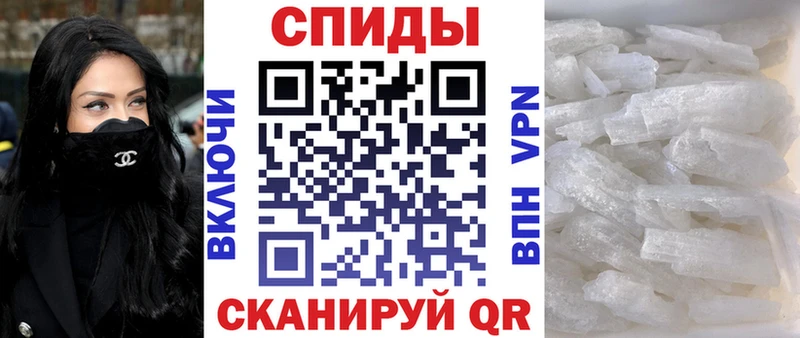 Купить закладки  Миньяр  АМФ 97% 