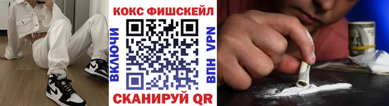Cocaine Перу  Купить  Миньяр 