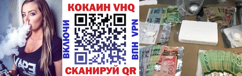 COCAIN 98% Миньяр