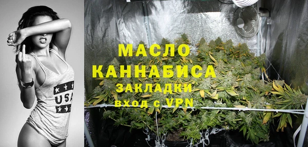 гашишное масло Дмитров