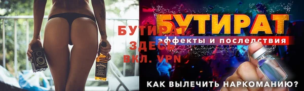 дживик Дмитровск