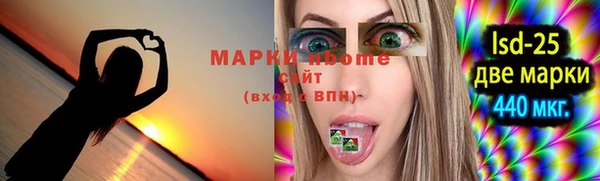меф Елизово