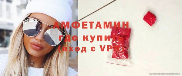 марки lsd Ельня
