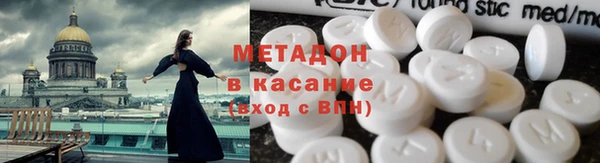 гашишное масло Дмитров