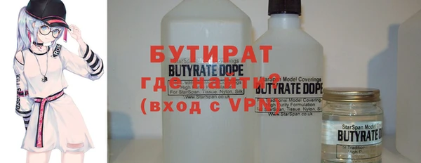 меф Елизово