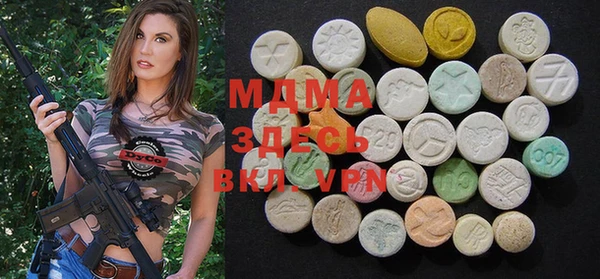 MDMA Дмитриев
