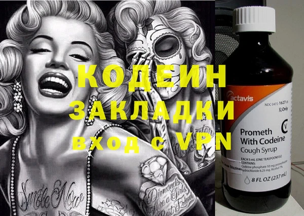 марки lsd Ельня