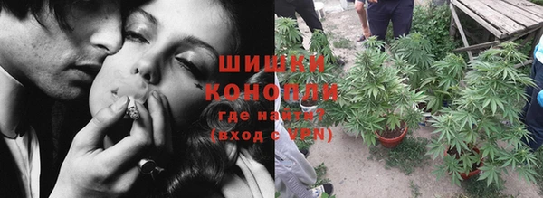 гашишное масло Дмитров