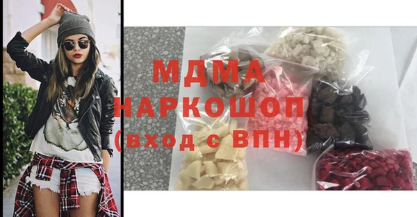 гашишное масло Дмитров