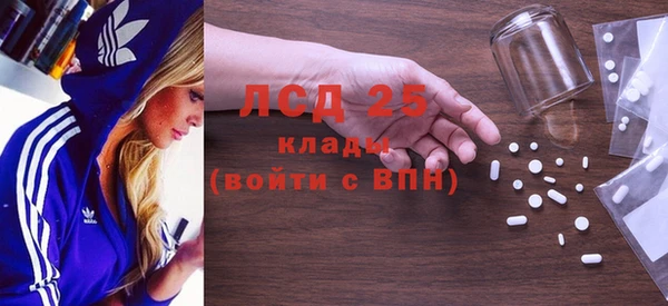 гашишное масло Дмитров