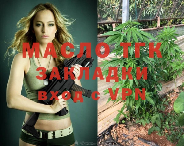 меф Елабуга