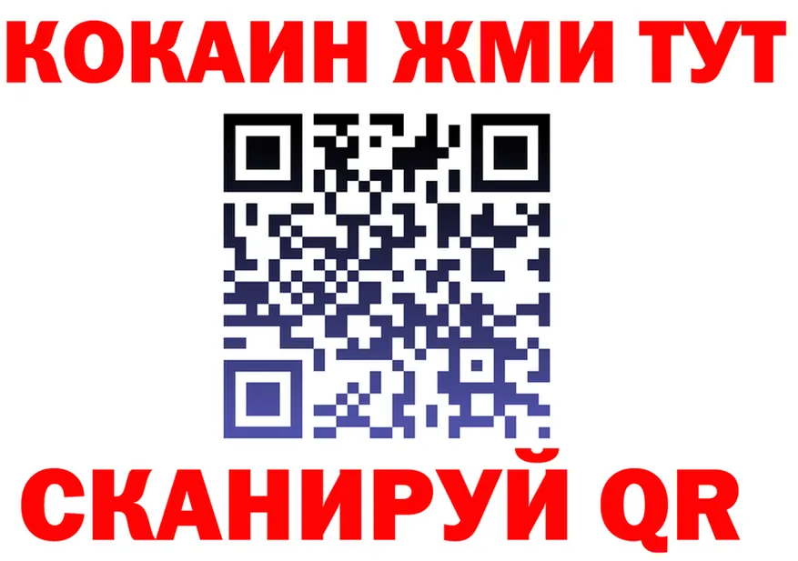 Альфа ПВП кристаллы ТОР shop kraken Миньяр