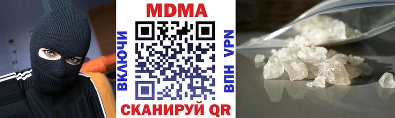 МДМА VHQ  Купить  Миньяр 