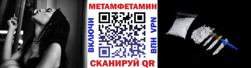МЕТАМФЕТАМИН Methamphetamine Миньяр