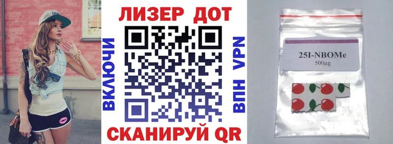 Купить закладки  Миньяр  Марки N-bome 1,8мг 