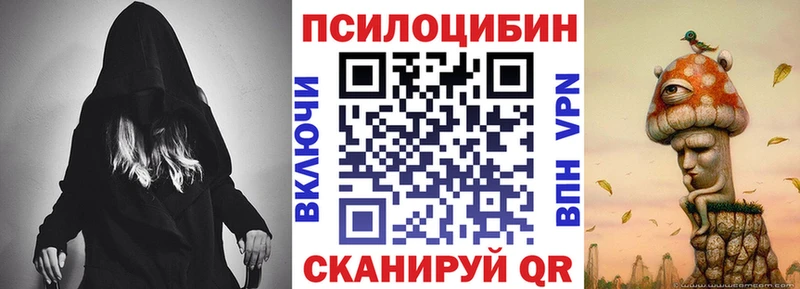 Псилоцибиновые грибы ЛСД  Купить  Миньяр 